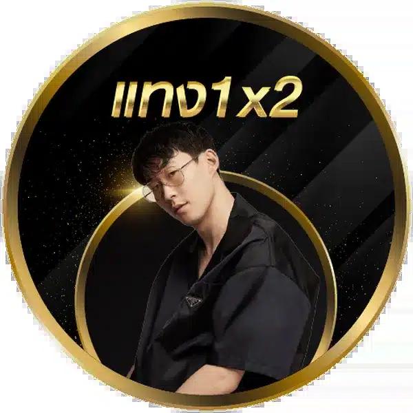 g2g45 เว็บตรง สล็อต ฝากถอนออโต้ ไม่ผ่านเอเย่นต์ 2026