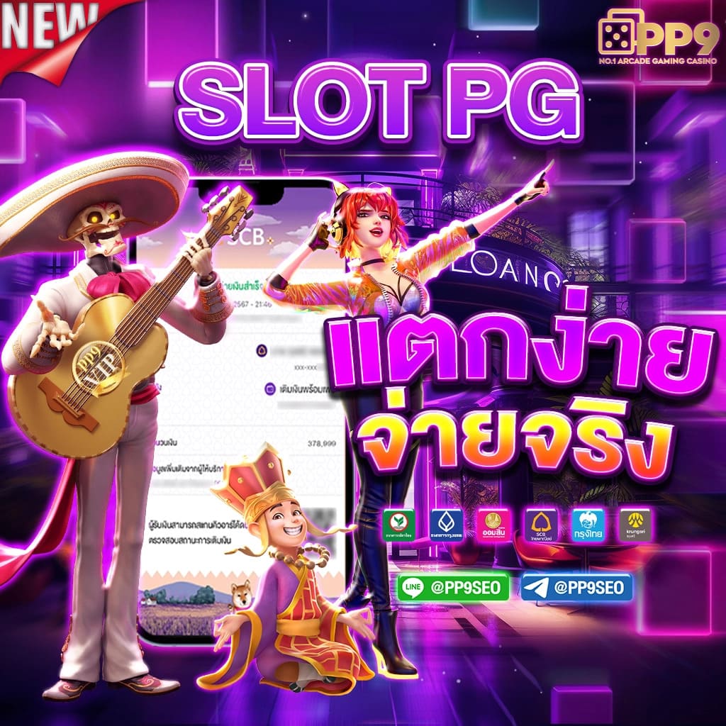 g2g778 เว็บตรง สล็อต ฝากถอนออโต้ ไม่ผ่านเอเย่นต์ 2026