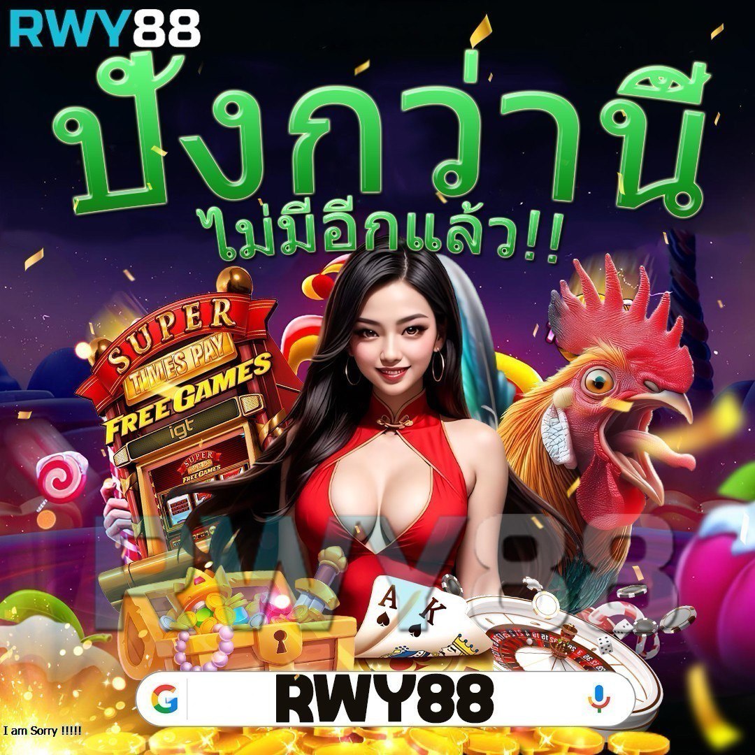 g2gcash เว็บตรง สล็อต ฝากถอนออโต้ ไม่ผ่านเอเย่นต์ 2026