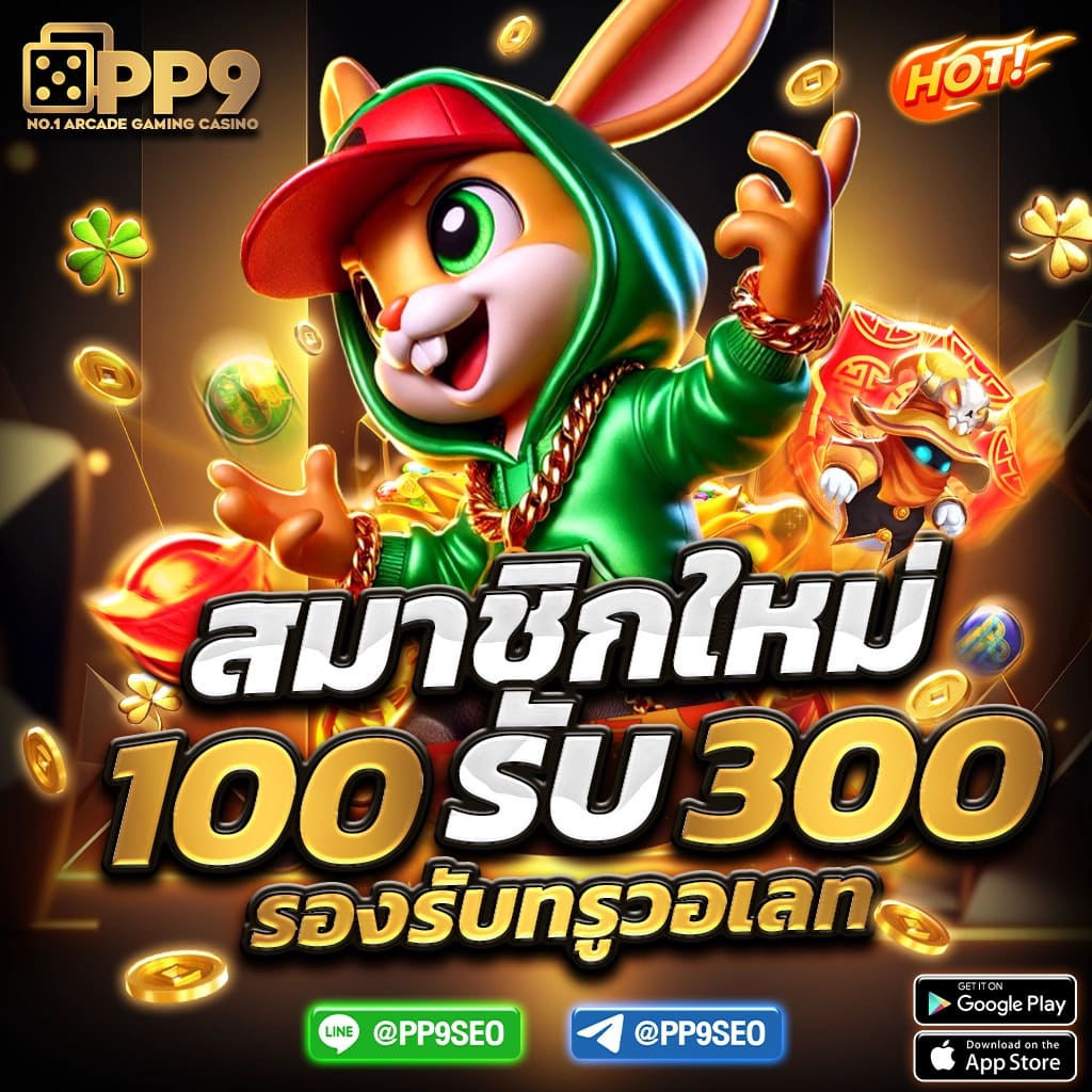 g2gchamp เว็บตรง สล็อต ฝากถอนออโต้ ไม่ผ่านเอเย่นต์ 2026