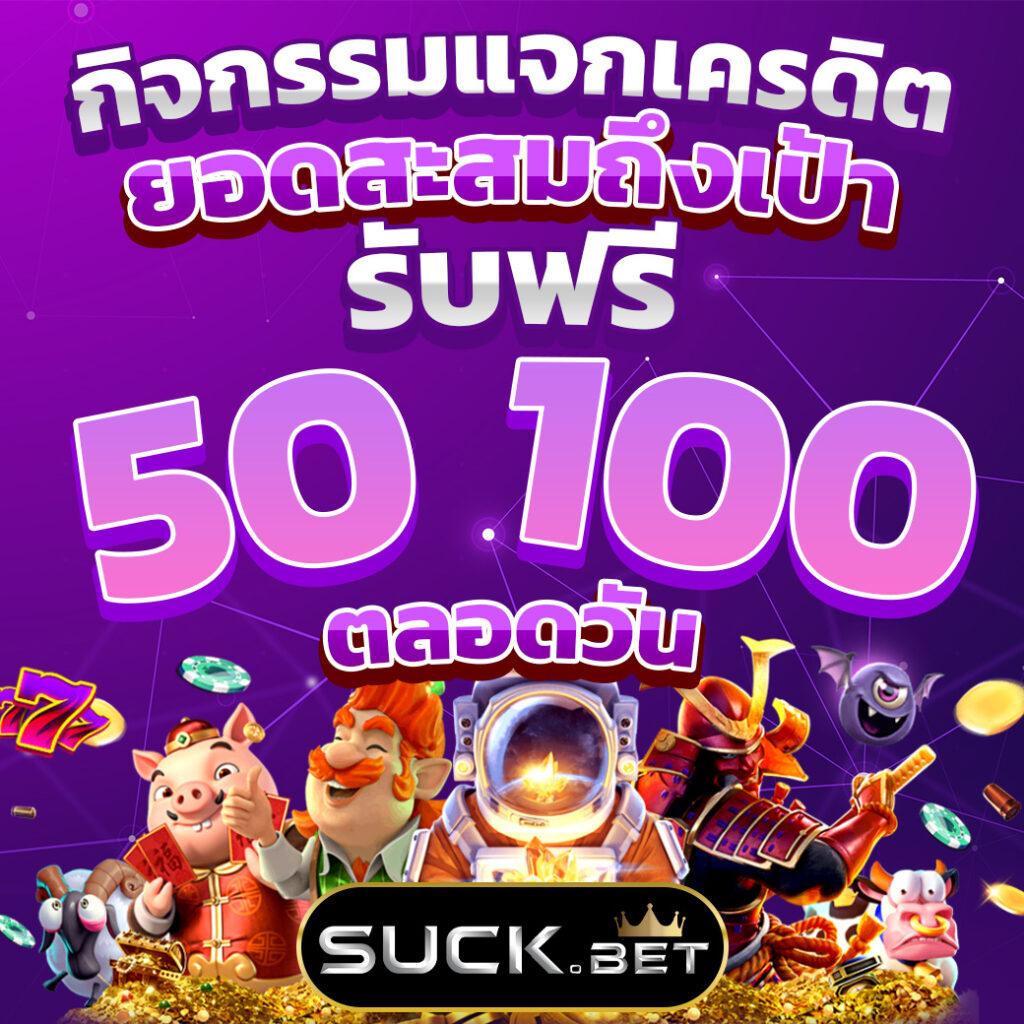 g2ggo เว็บตรง สล็อต ฝากถอนออโต้ ไม่ผ่านเอเย่นต์ 2026