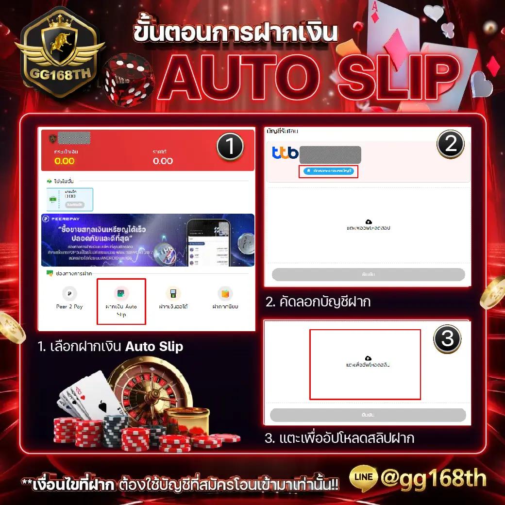 g2gสล็อต สล็อต เว็บตรง ฝากถอนออโต้ ไม่ผ่านเอเย่นต์ 24/7 2026