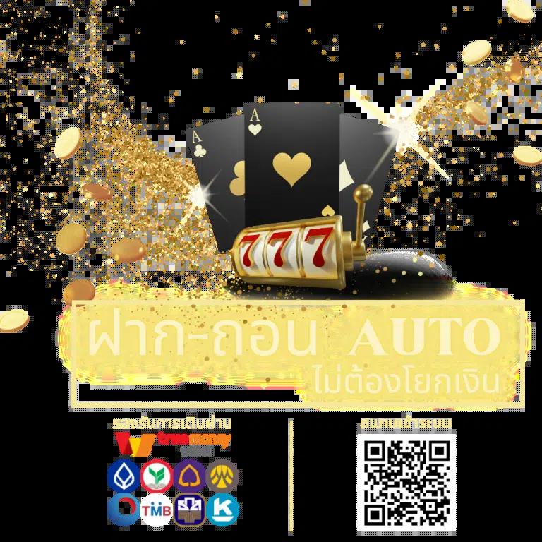 galaxy slot wallet เว็บตรง สล็อต ฝากถอนออโต้ ไม่ผ่านเอเย่นต์ 2026