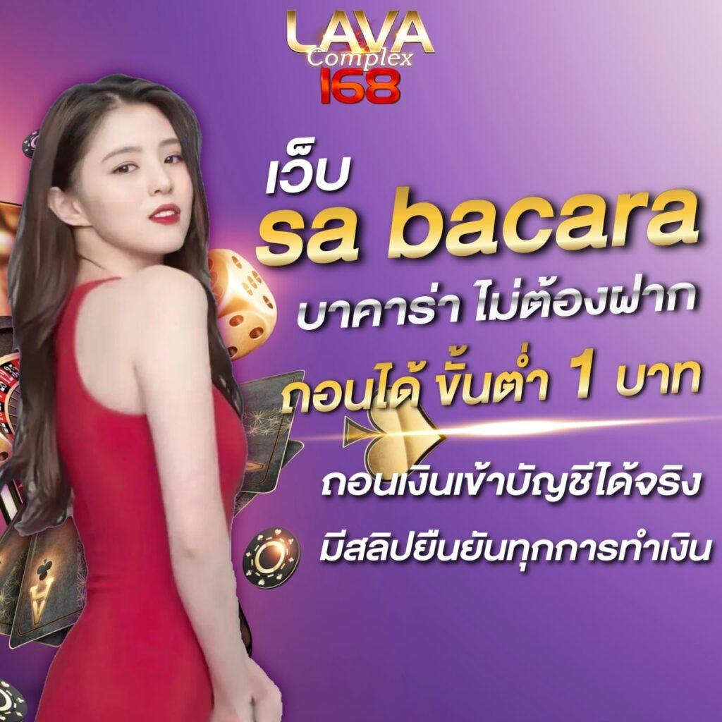 gambit888 เว็บตรง สล็อต ฝากถอนออโต้ ไม่ผ่านเอเย่นต์ 2026