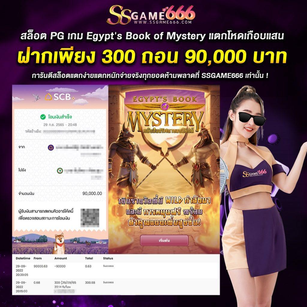 gameinter88 เว็บตรง สล็อต ฝากถอนออโต้ ไม่ผ่านเอเย่นต์ 2026