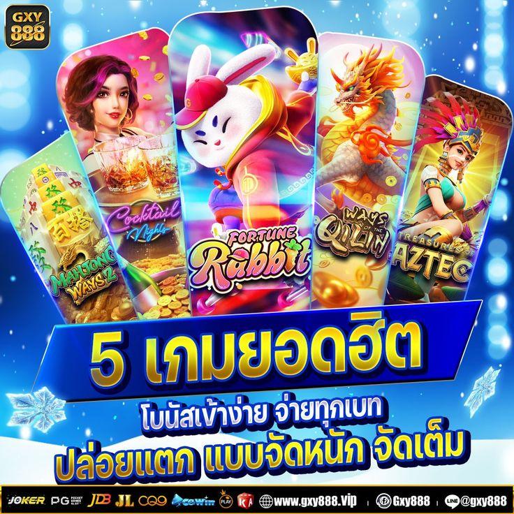 gaojing888 เว็บตรง สล็อต ฝากถอนออโต้ไม่ผ่านเอเย่นต์ 2026
