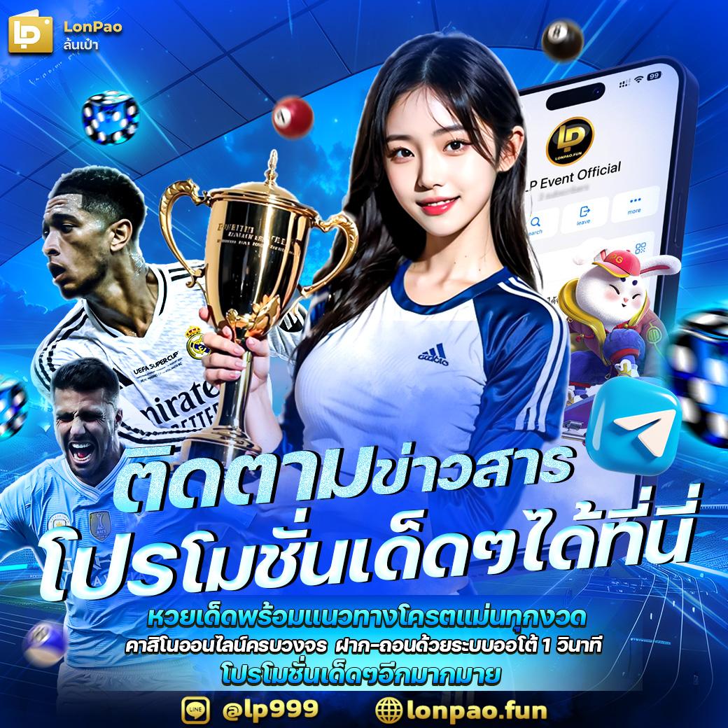 gclub ผ่านเว็บ มือ ถือ เว็บตรง สล็อต ฝากถอนออโต้ 2026