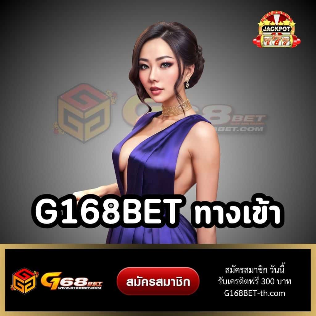 gcwin99 เว็บตรง สล็อต ฝากถอนออโต้ ไม่ผ่านเอเย่นต์ 2026