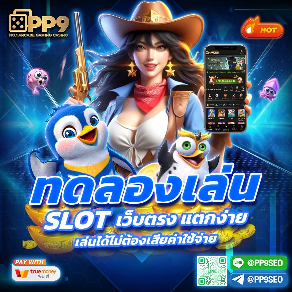 gkbet888 เว็บตรง สล็อต ฝากถอนออโต้ ไม่ผ่านเอเย่นต์ 2026