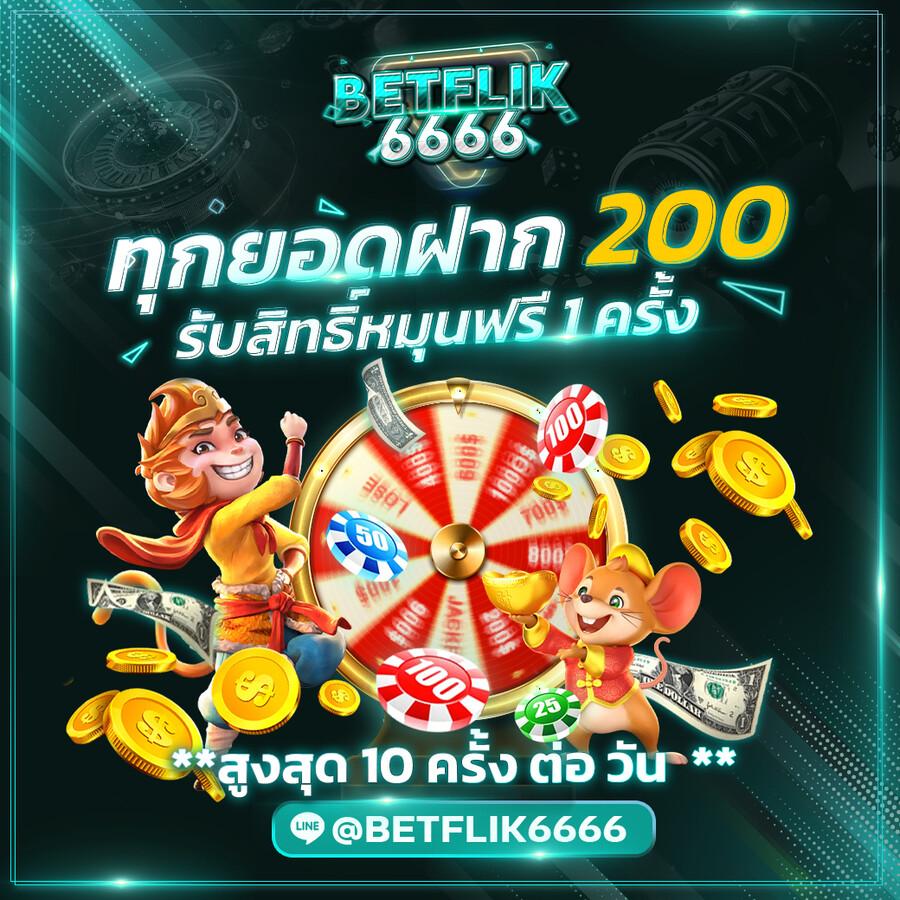 goatbet1688 เว็บตรง สล็อต ฝากถอนออโต้ ไม่ผ่านเอเย่นต์ 2026