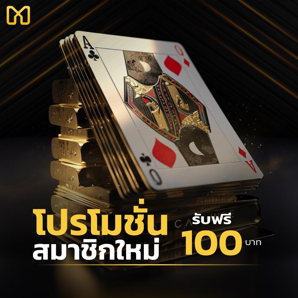 goatbet678 เว็บตรงสล็อต ฝากถอนออโต้ ไม่ผ่านเอเย่นต์ 2026