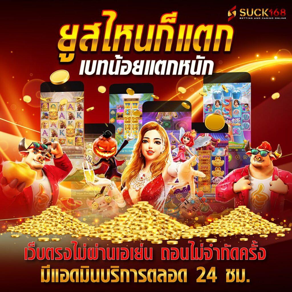goatbet69 เว็บตรง สล็อต ฝากถอนออโต้ ไม่ผ่านเอเย่นต์ 2026
