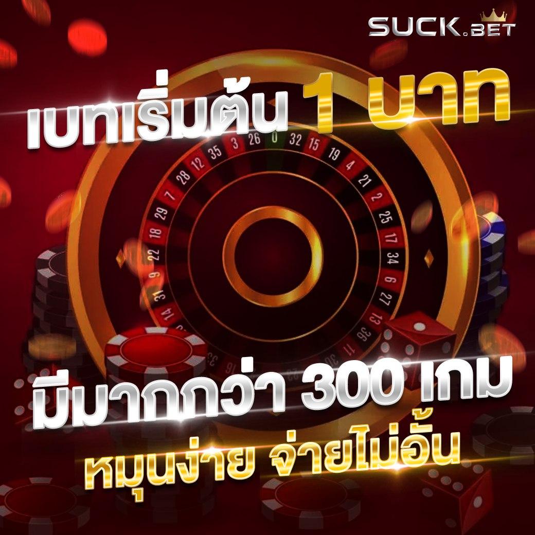 goatbet777 เว็บตรงสล็อต ฝากถอนออโต้ ไม่ผ่านเอเย่นต์ 2026