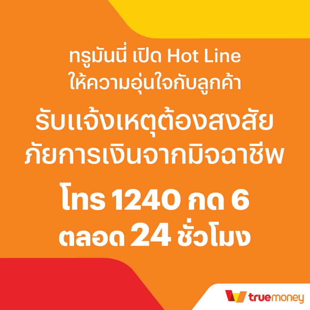 goatbet888 เว็บตรง สล็อต ฝากถอนออโต้ ไม่ผ่านเอเย่นต์ 2026