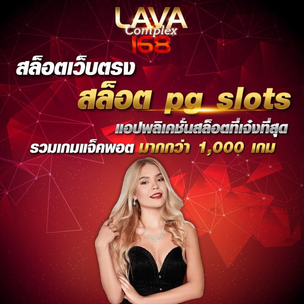 goatbet88 เว็บตรง สล็อต ฝากถอนออโต้ ไม่ผ่านเอเย่นต์ 2026