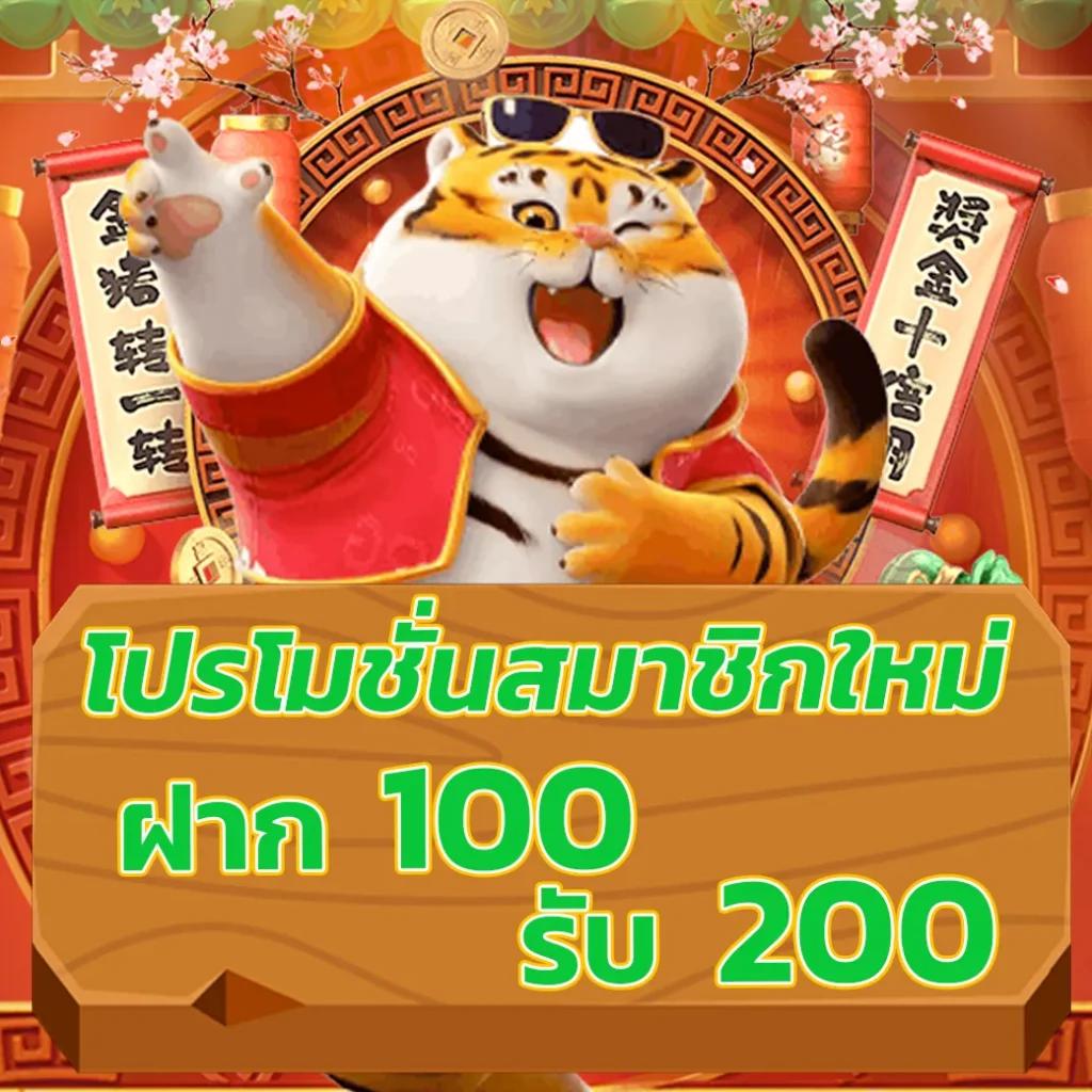 godplus เว็บตรง สล็อต ฝากถอนออโต้ ไม่ผ่านเอเย่นต์ 2026