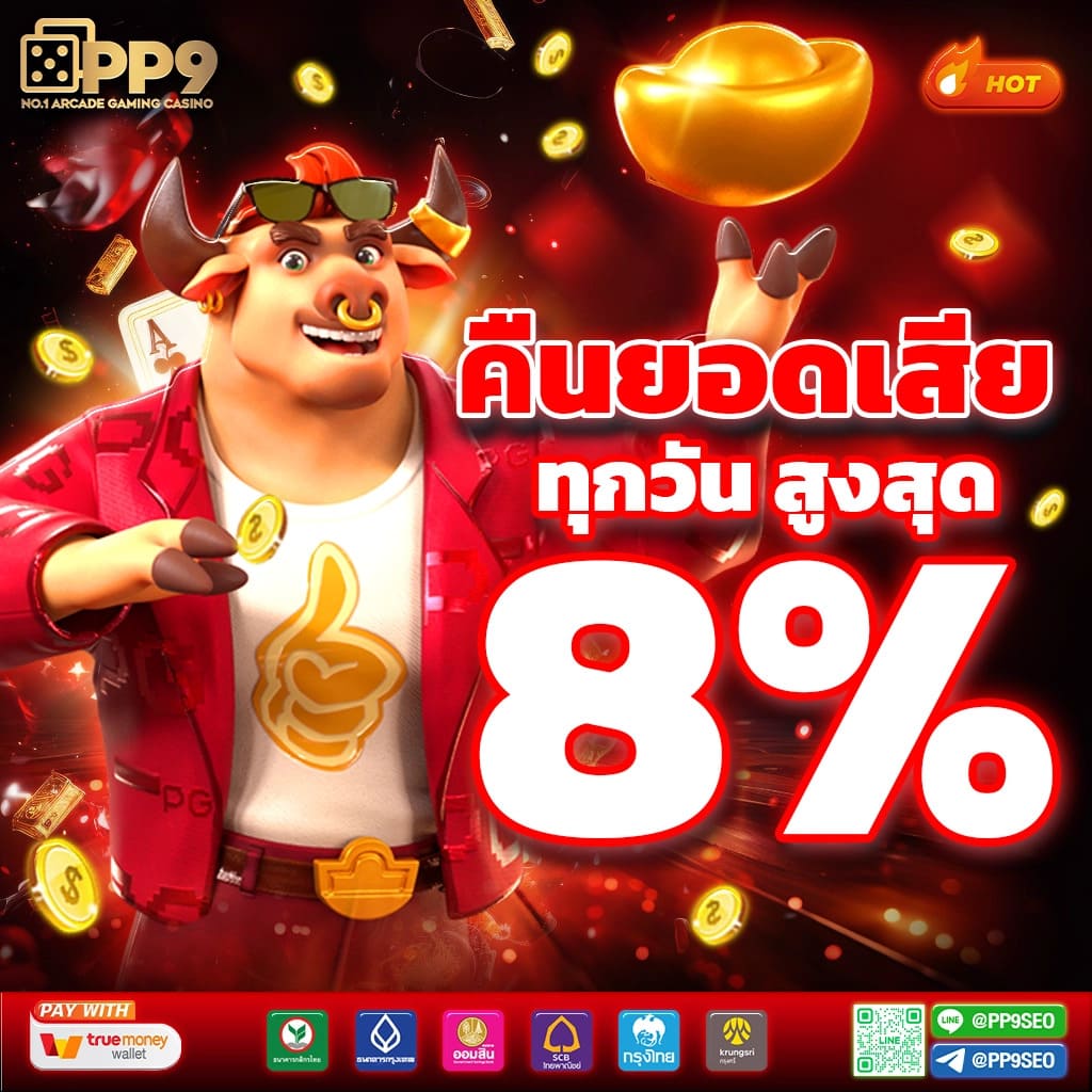 goodgames888 เว็บตรง สล็อต ฝากถอนออโต้ ไม่ผ่านเอเย่นต์ 2026