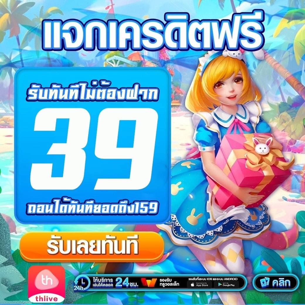 grandsroyal เว็บตรง สล็อต ฝากถอนออโต้ ไม่ผ่านเอเย่นต์ 2026