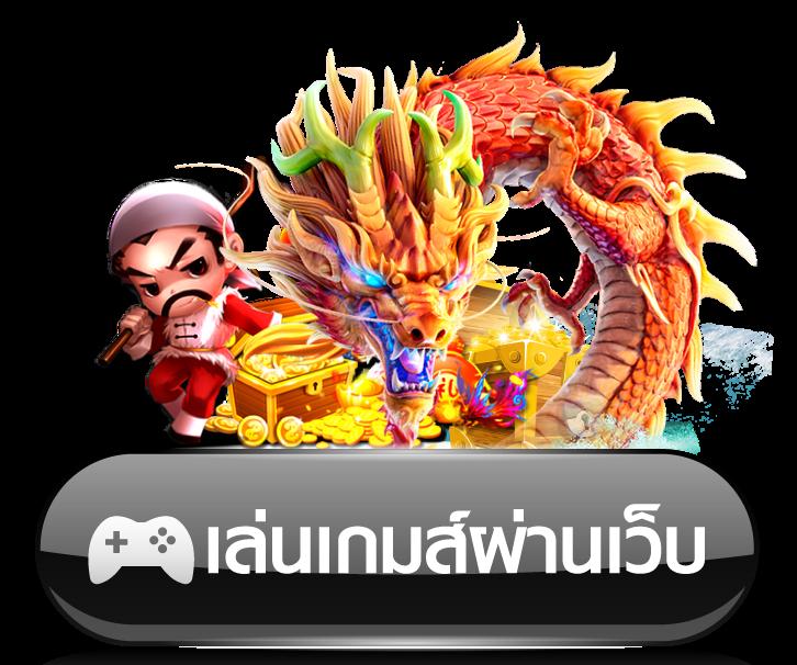 hang36 เว็บตรง สล็อต ฝากถอนออโต้ ไม่ผ่านเอเย่นต์ 2026