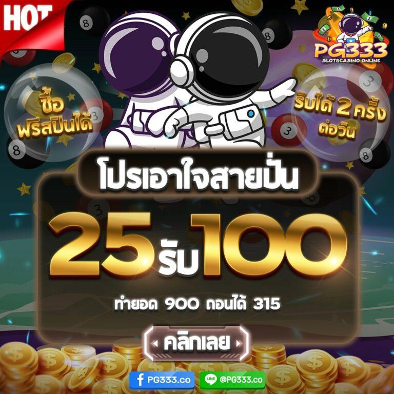 happy168 เว็บตรง สล็อต ฝากถอนออโต้ ไม่ผ่านเอเย่นต์ 2026