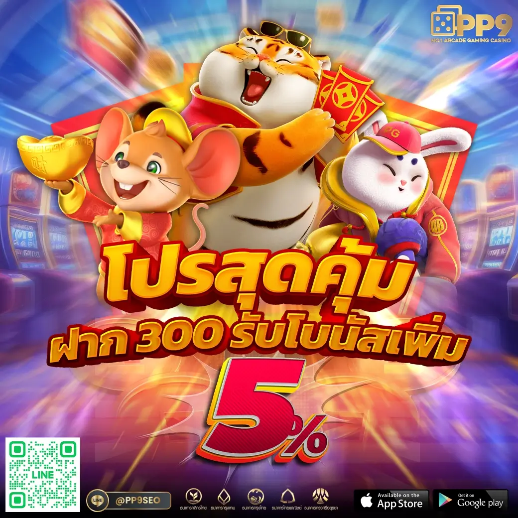 hfm เว็บตรง สล็อต ฝากถอนออโต้ ไม่ผ่านเอเย่นต์ 2026