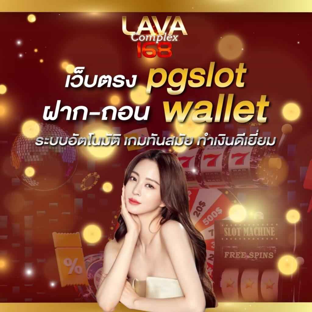 hit789 pantip เว็บตรง สล็อต ฝากถอนออโต้ ไม่ผ่านเอเย่นต์ 2026