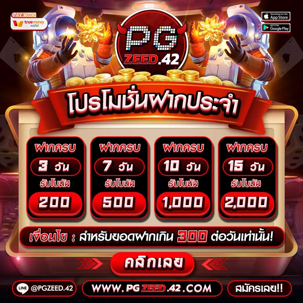 huaylike เว็บตรง สล็อต ฝากถอนออโต้ ไม่ผ่านเอเย่นต์ 2026