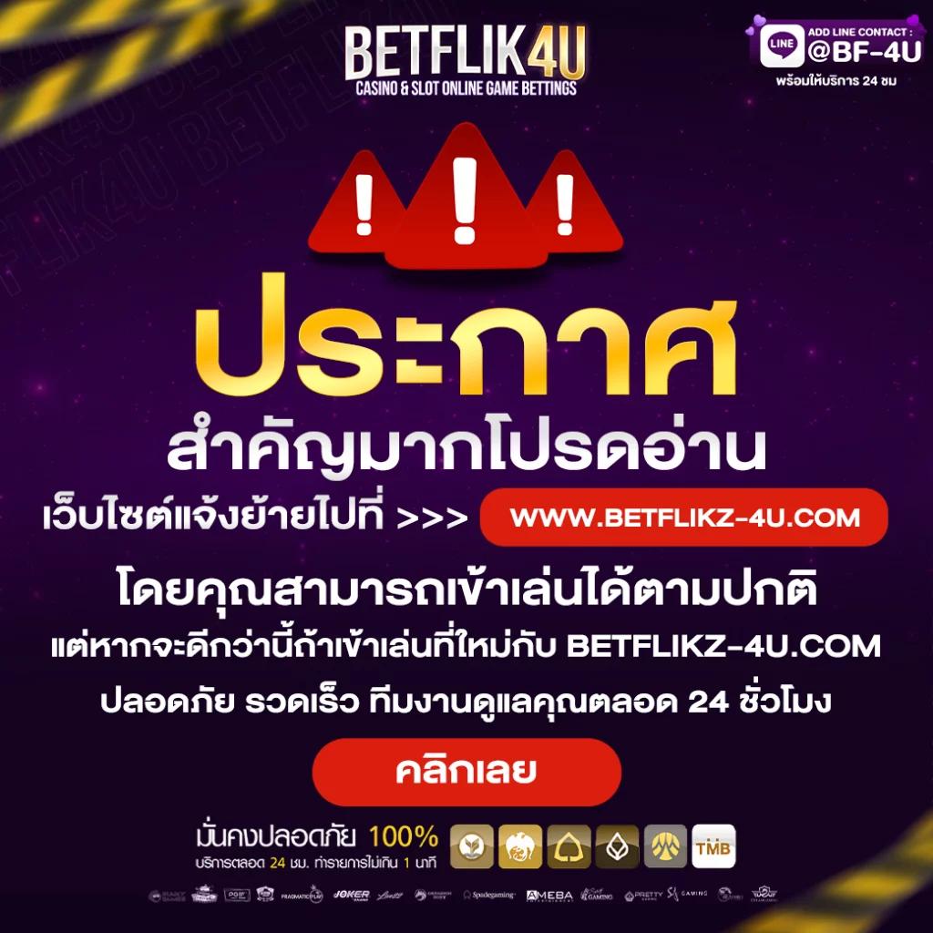 huaysong หวยฮานอยวันนี้ออกอะไร เว็บตรง/สล็อต ฝากถอนออโต้ ไม่ผ่านเอเย่นต์ 2026