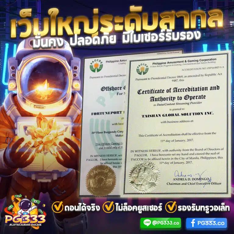 hyp365 เว็บตรง สล็อต ฝากถอนออโต้ ไม่ผ่านเอเย่นต์ 2026