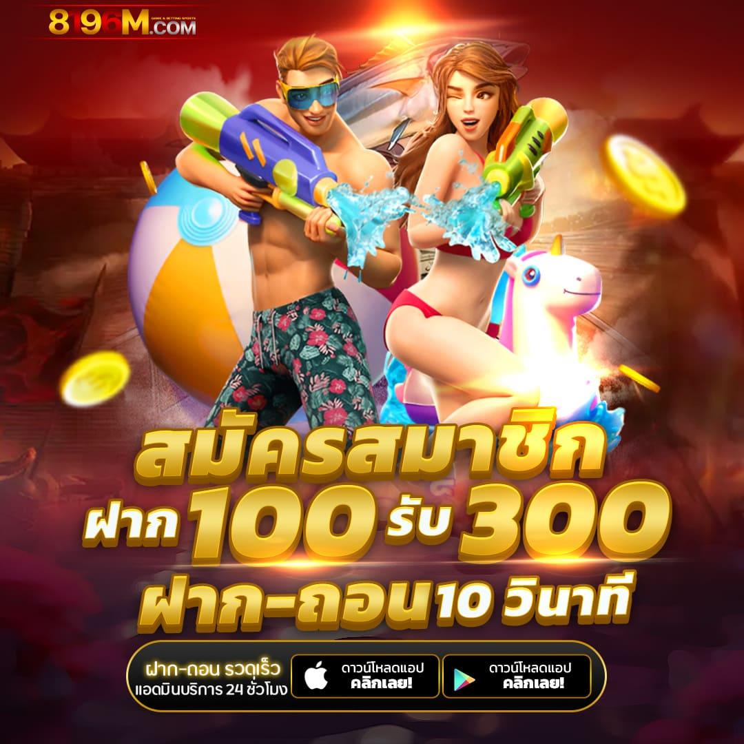 imba96 สล็อต เว็บตรง ฝากถอนออโต้ ไม่ผ่านเอเย่นต์ 2026
