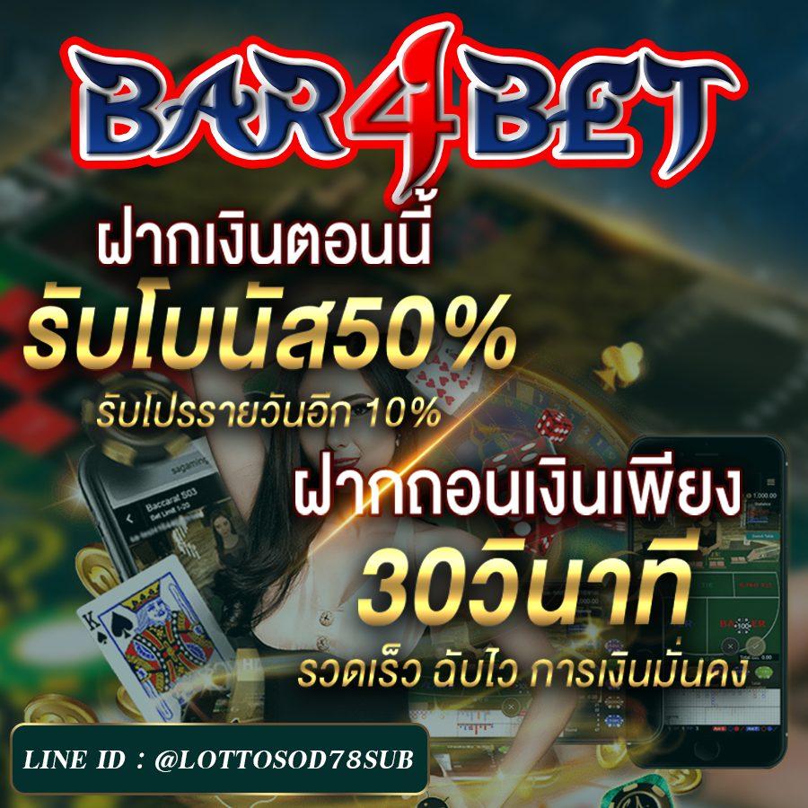 ipro356 เว็บตรง สล็อต ฝากถอนออโต้ ไม่ผ่านเอเย่นต์ 2026
