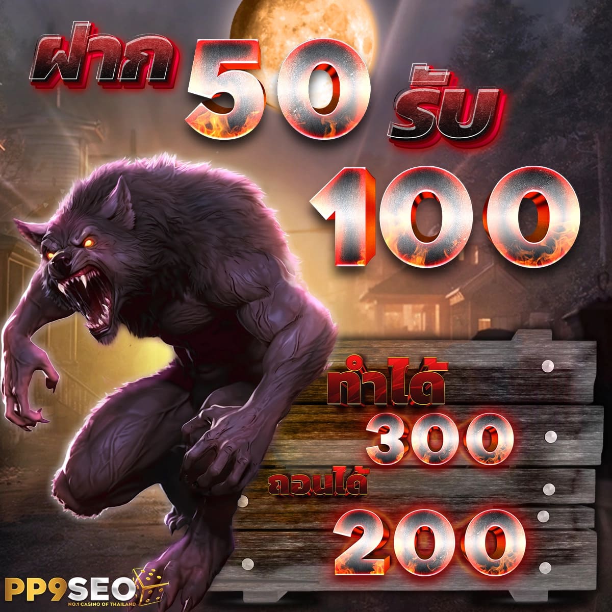 ipro999 เว็บตรง สล็อต ฝากถอนออโต้ ไม่ผ่านเอเย่นต์ 2026