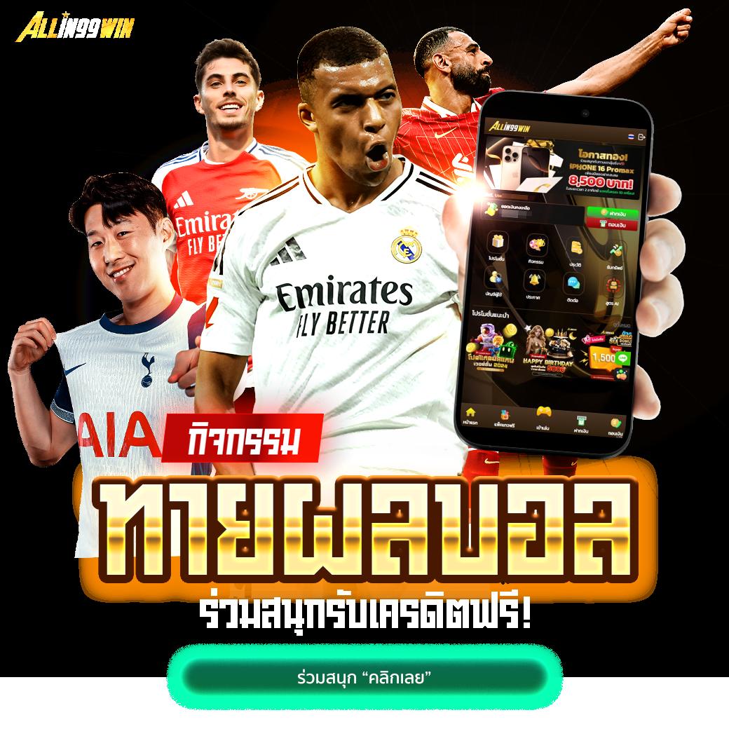 izebet เว็บตรง สล็อต ฝากถอนออโต้ ไม่ผ่านเอเย่นต์ 2026