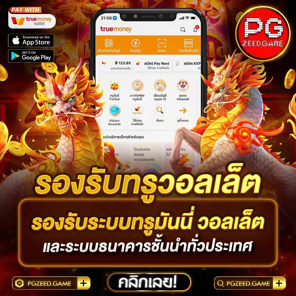 jackpot108 เว็บตรง สล็อต ฝากถอนออโต้ ไม่ผ่านเอเย่นต์ 2026