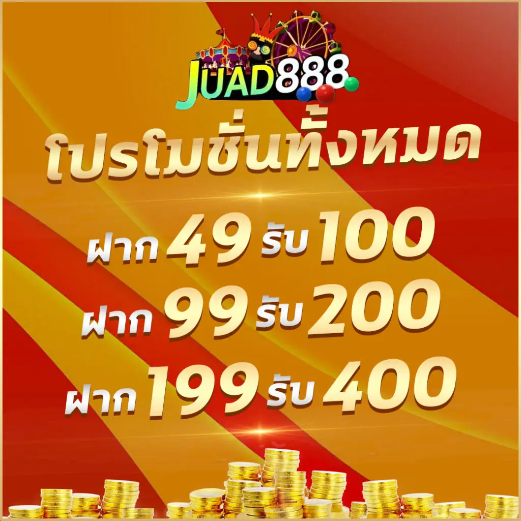 jbo เว็บพนันเว็บตรง สล็อต ฝากถอนออโต้ ไม่ผ่านเอเย่นต์ 2026