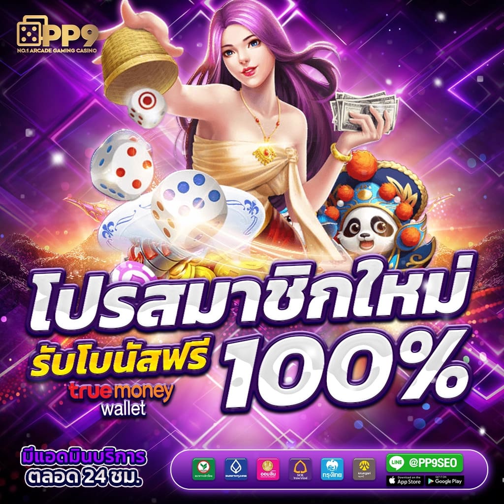 jinda44 สล็อต เว็บตรง ฝากถอนออโต้ ไม่ผ่านเอเย่นต์ 2026
