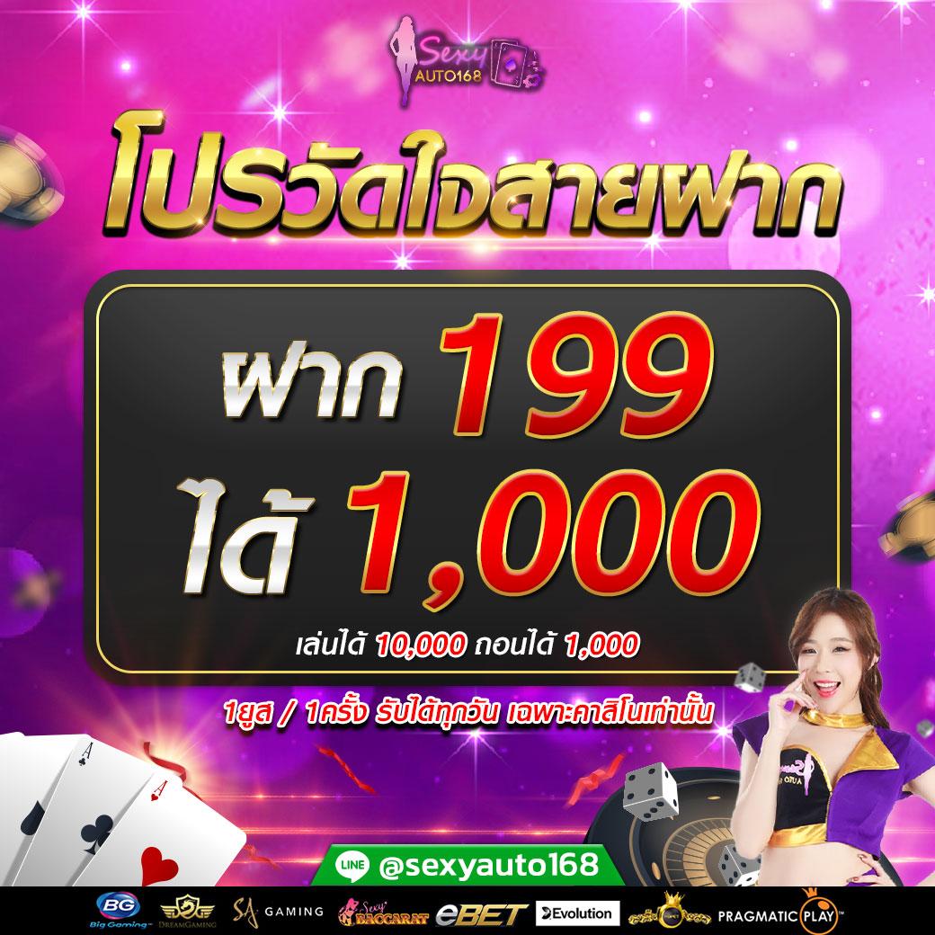 joker123auto เว็บตรง สล็อต ฝากถอนออโต้ ไม่ผ่านเอเย่นต์ 2026