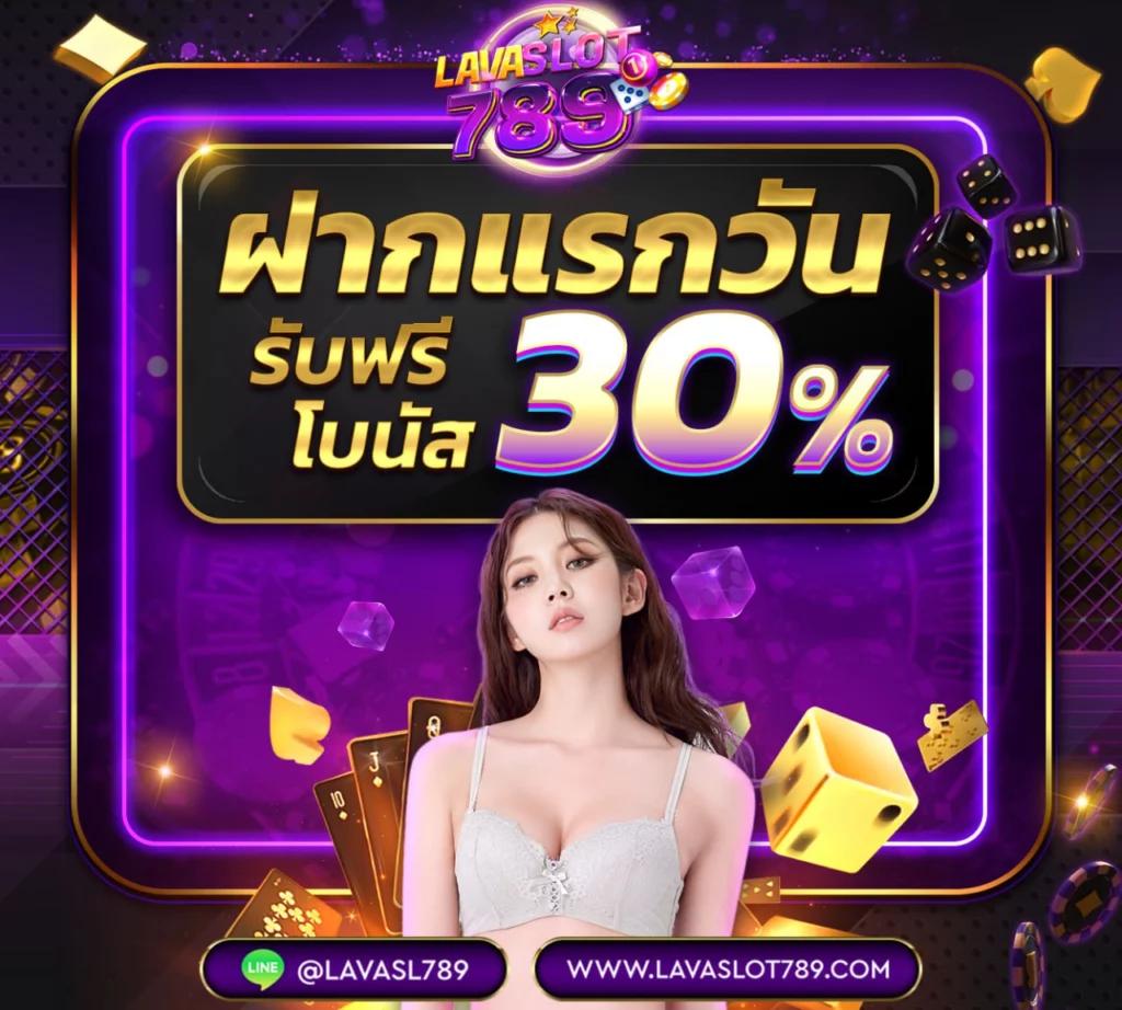 joker234 เว็บตรง สล็อต ฝากถอนออโต้ ไม่ผ่านเอเย่นต์ 2026