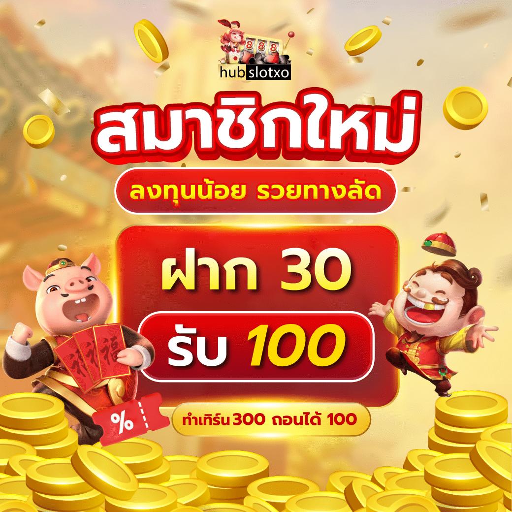 joker369 wallet เว็บตรง สล็อต ฝากถอนออโต้ ไม่ผ่านเอเย่นต์ 2026