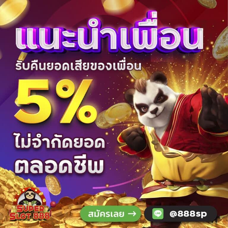joker888 เว็บตรง สล็อต ฝากถอนออโต้ ไม่ผ่านเอเย่นต์ 2026