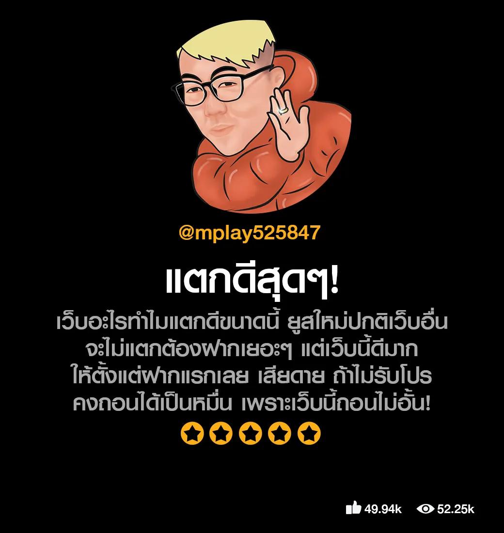 jun88 เว็บตรง สล็อต ฝากถอนออโต้ ไม่ผ่านเอเย่นต์ 2026