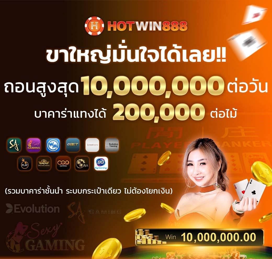 kapook 888 เว็บตรง สล็อต ฝากถอนออโต้ ไม่ผ่านเอเย่นต์ 2026