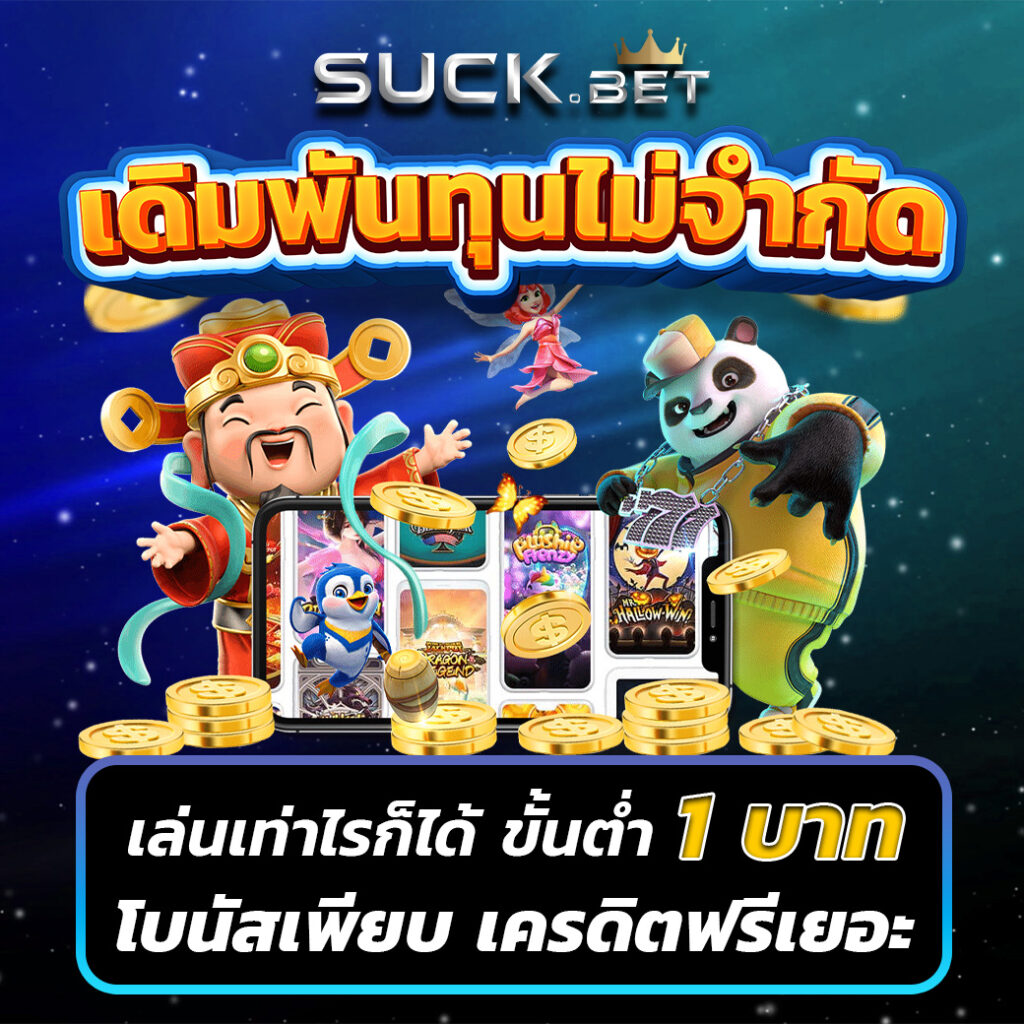 kc9 slot เครดิตฟรี 188 บาท เว็บตรง สล็อต ฝากถอนออโต้ ไม่ผ่านเอเย่นต์ 2026
