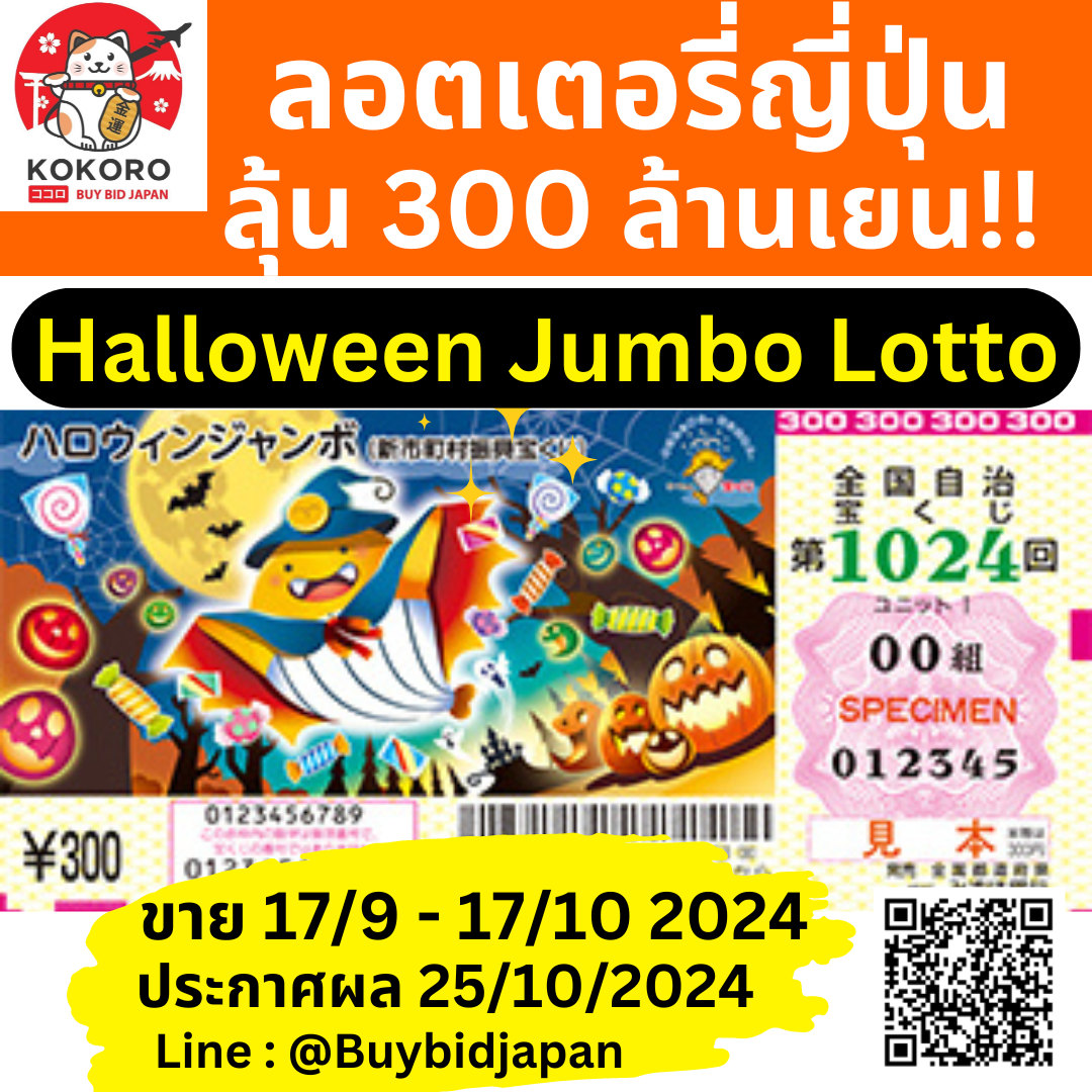 kickoffbet เว็บตรง สล็อต ฝากถอนออโต้ ไม่ผ่านเอเย่นต์ 2026