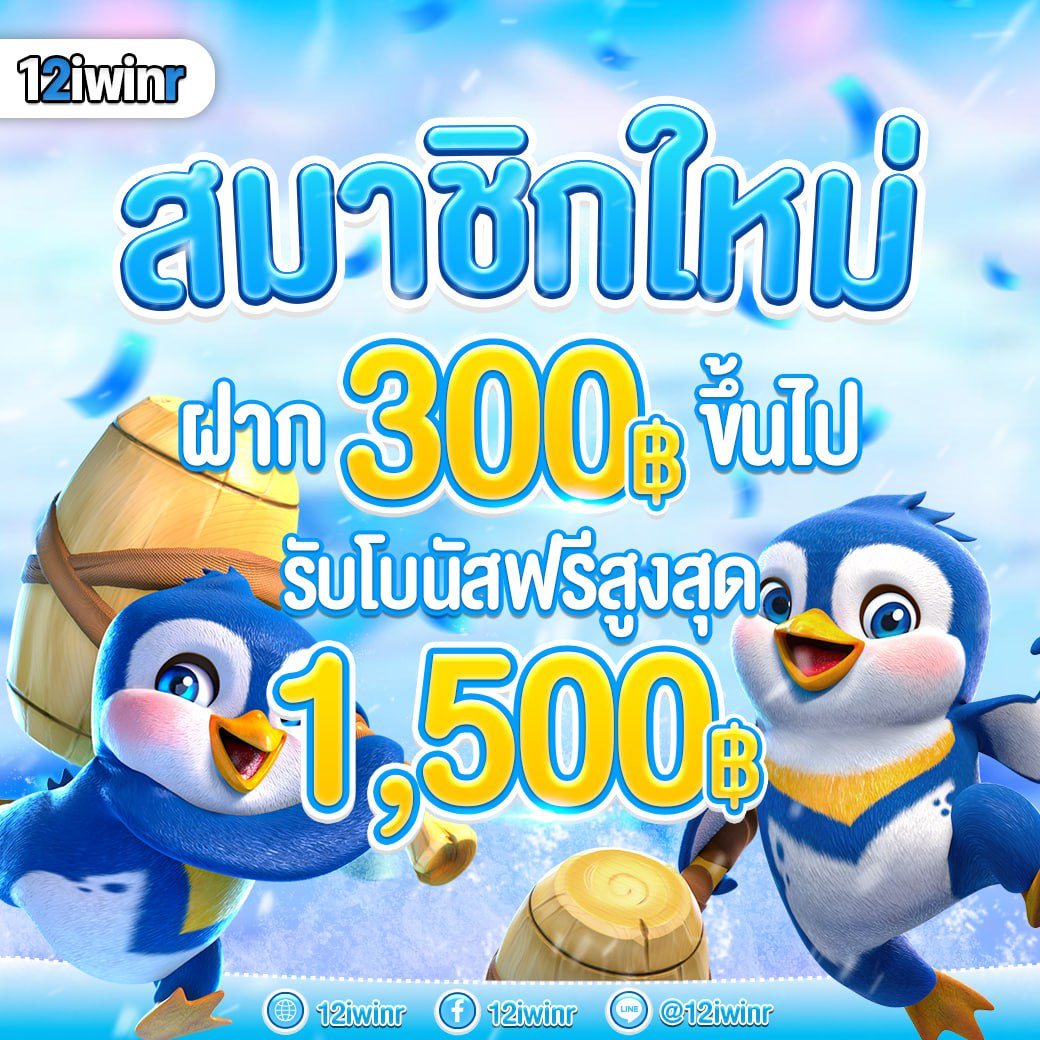 king thai 168 เว็บตรง สล็อต ฝากถอนออโต้ ไม่ผ่านเอเย่นต์ 2026