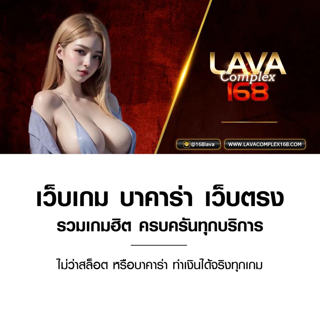 kingthai168 เว็บตรง สล็อต ฝากถอนออโต้ ไม่ผ่านเอเย่นต์ 2026
