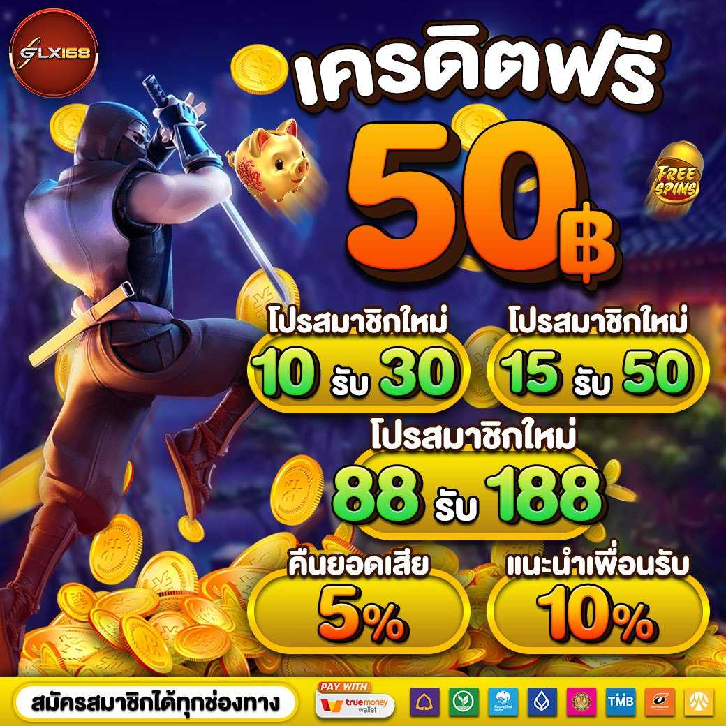 ks888 สล็อต เว็บตรง สล็อต ฝากถอนออโต้ ไม่ผ่านเอเย่นต์ 2026
