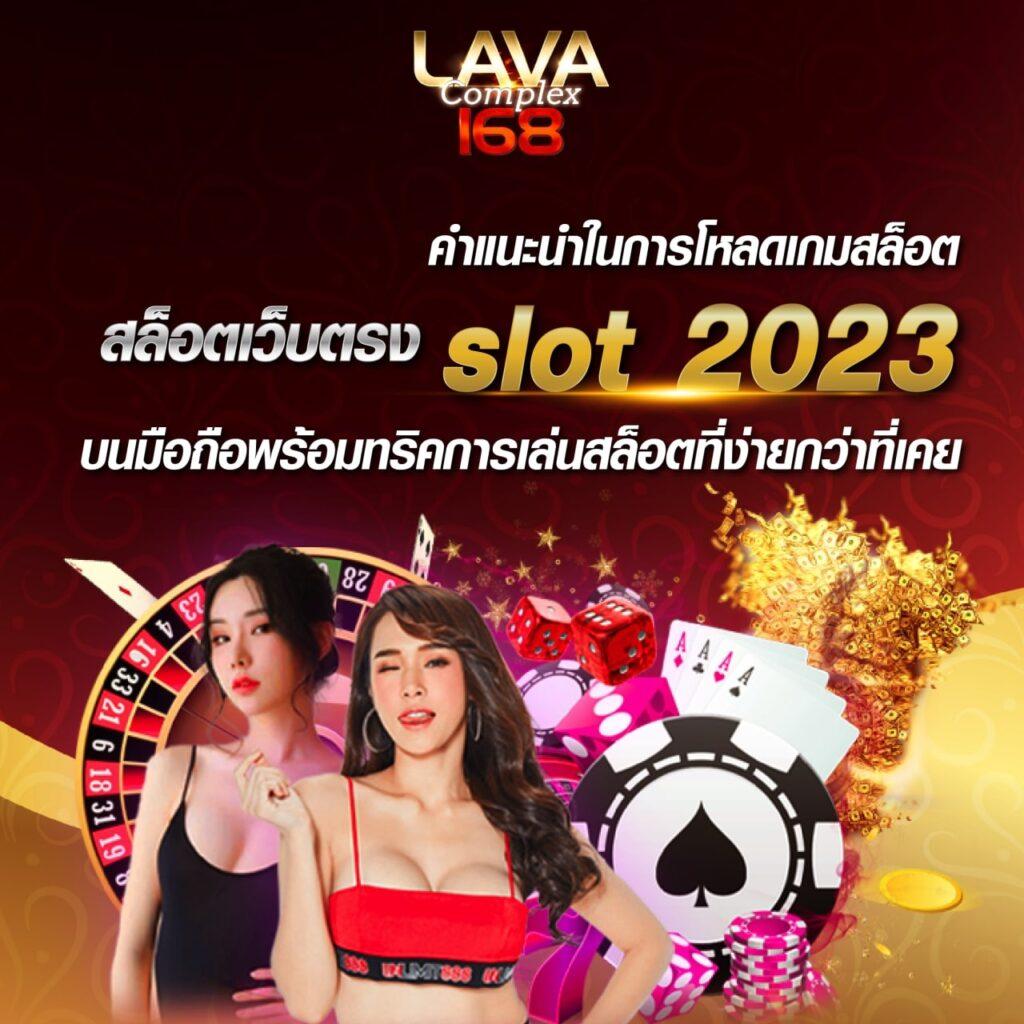 ktv168 เว็บตรง สล็อต ฝากถอนออโต้ ไม่ผ่านเอเย่นต์ 2026