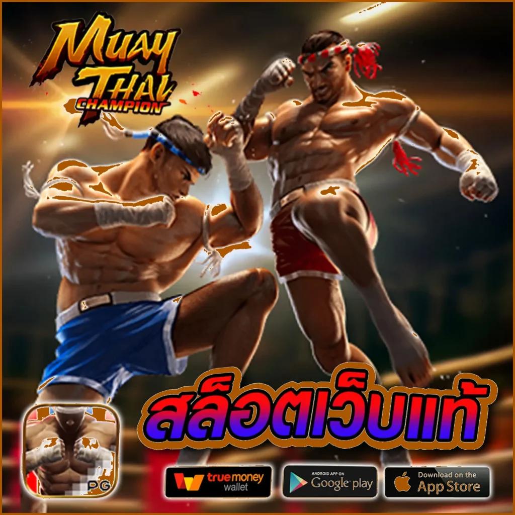kubet เว็บตรงสล็อต ฝากถอนออโต้ ไม่ผ่านเอเย่นต์ 2026