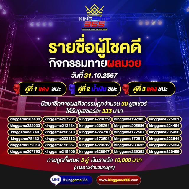 lava1688 เว็บตรง สล็อต ฝากถอนออโต้ ไม่ผ่านเอเย่นต์ 2026